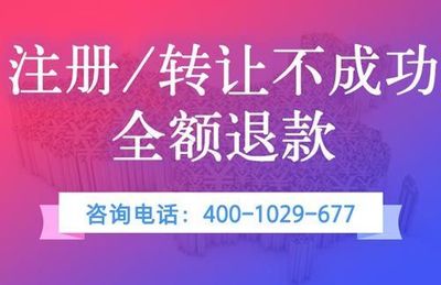 天津公司注冊代理費(fèi)用詳解